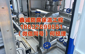 巴彦淖尔铁皮保温施工 读 | 沙县小吃，外洋“圈粉”